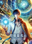 DALL·E 2025-01-13 13.46.54 – A vivid and dynamic light novel cover featuring a young man with modern Japanese casual attire, holding magical glowing orbs in his hands. Behind him,