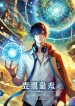 DALL·E 2025-01-13 13.46.54 – A vivid and dynamic light novel cover featuring a young man with modern Japanese casual attire, holding magical glowing orbs in his hands. Behind him,